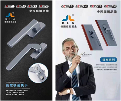開年首秀，智造未來 | 庫勒五金誠邀您相聚長沙建博會，共鑒五金新篇章